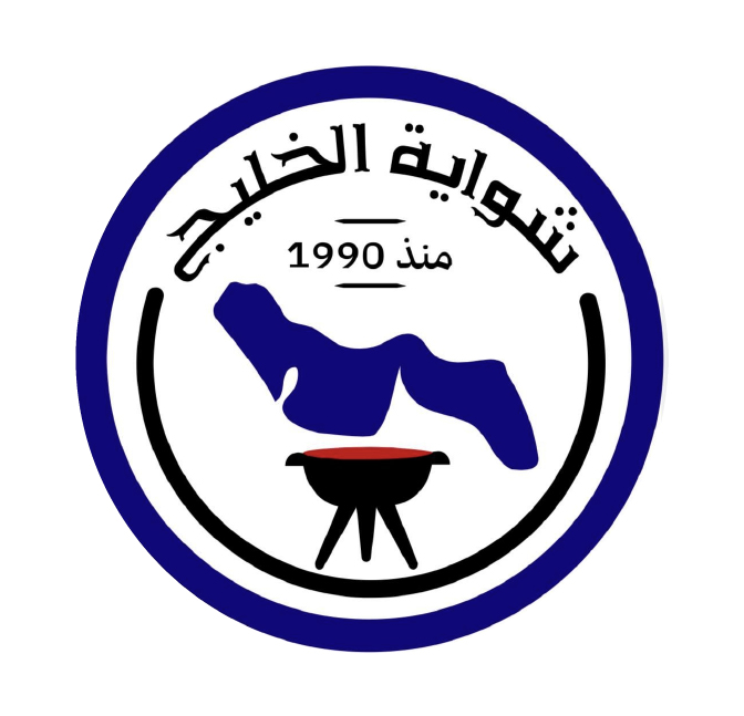 Shwaiat Alkhalij